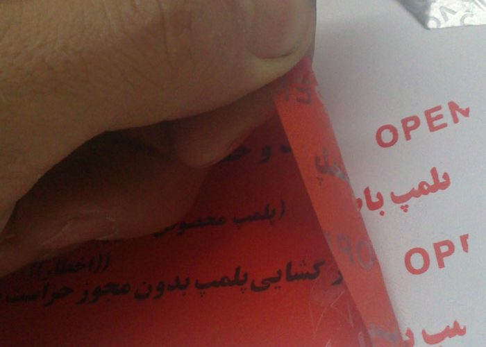 برچسب های پلمپ