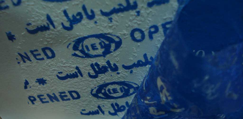 برچسب امنیتی