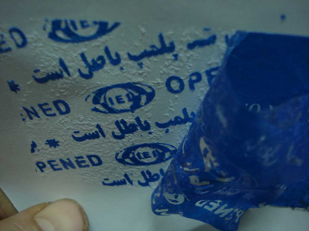 برچسب امنیتی