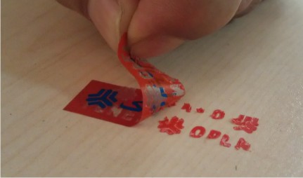 برچسب پلمپ مولتی لایر