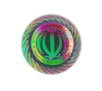 بررسی کاربرد و امنیت هولوگرام