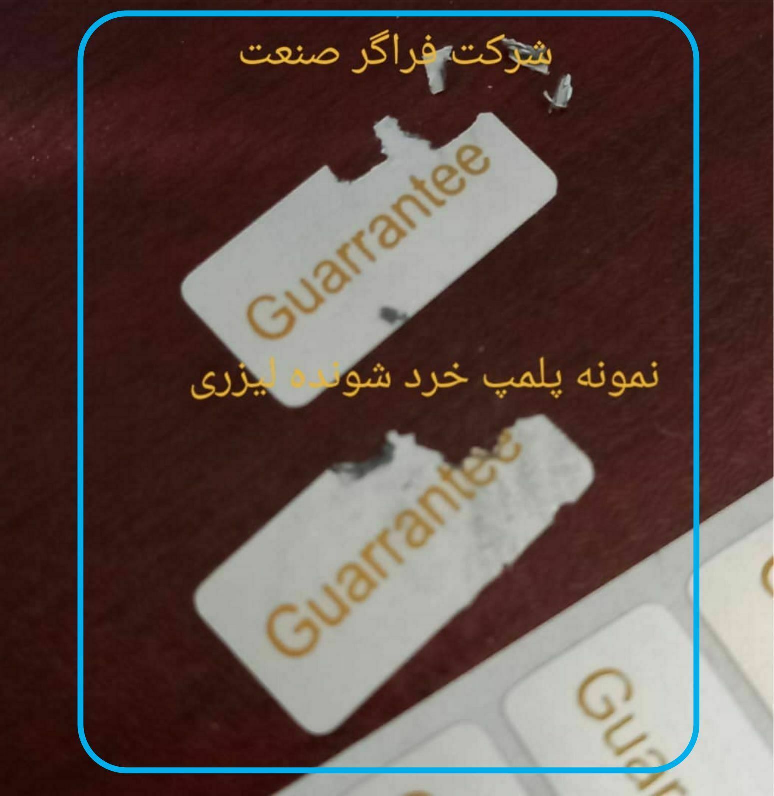 پلمپ های خرد شونده