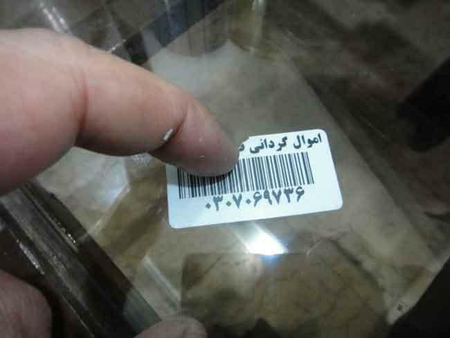ویژگی های برچسب امنیتی