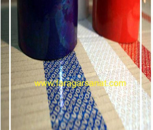 برچسب وید رولی