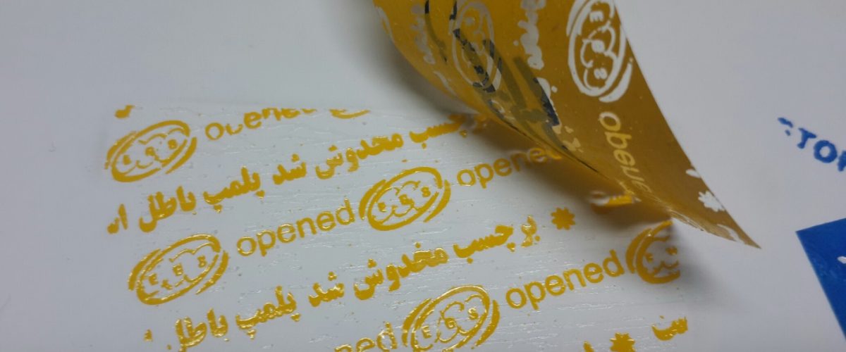 برچسب پلمپ باطل شونده