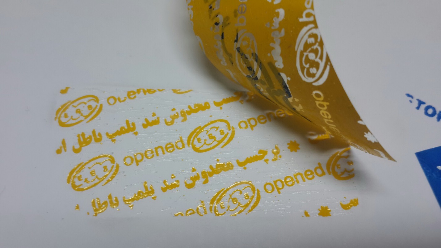 برچسب پلمپ باطل شونده