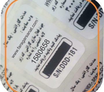 از برچسب اسکرچ در کجا استفاده می شود؟