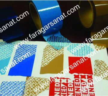 برچسب های پر فروش در فراگرصنعت