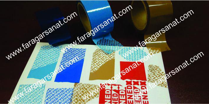 برچسب های پر فروش در فراگرصنعت