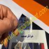 هولوگرام - Image 2