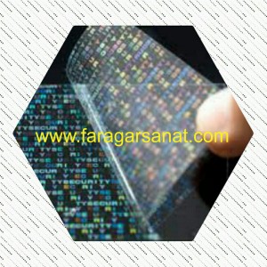 برچسب فوق امنیتی