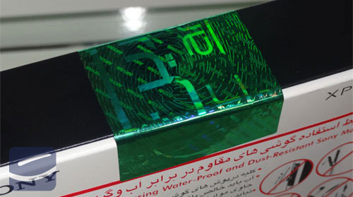 پلمپ بسته بندی