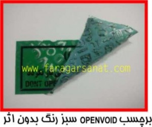 برچسب پلمپ بدون اثر